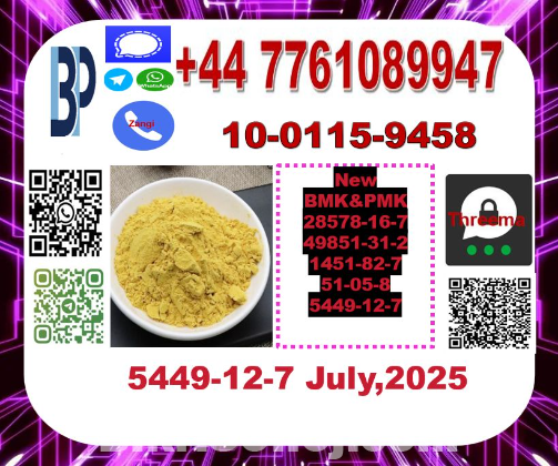 5449-12-7 BMK Glycidic Acid powder,ethyl glycidate